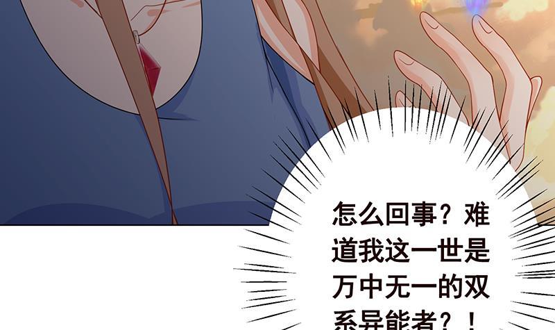 第56话 冰火两重天19