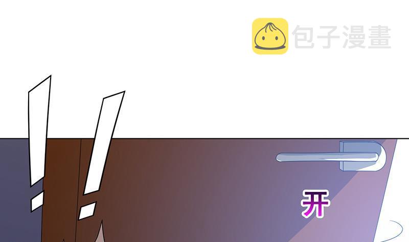 第53话 我不是故意的37