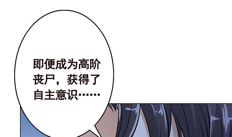 第236话 喜欢长青的第一天19