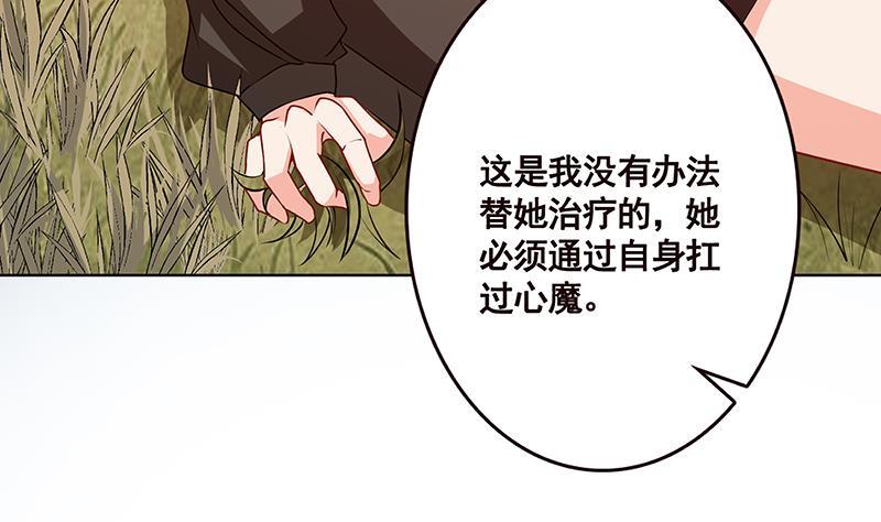 第180话 你愿意娶她吗62