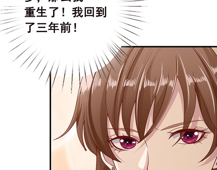 第3话 重生60