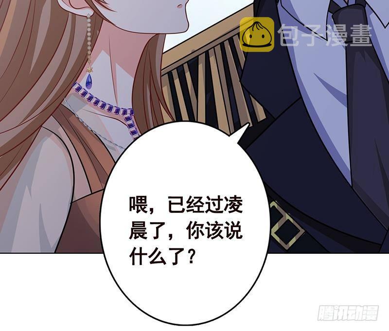 第249话 避难所21
