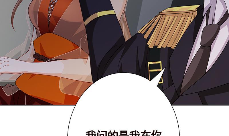 第236话 喜欢长青的第一天63