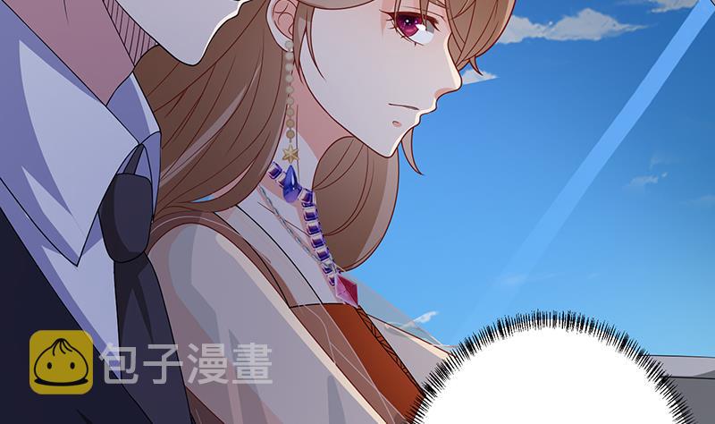 第259话 姐的男人，你觊觎不得29