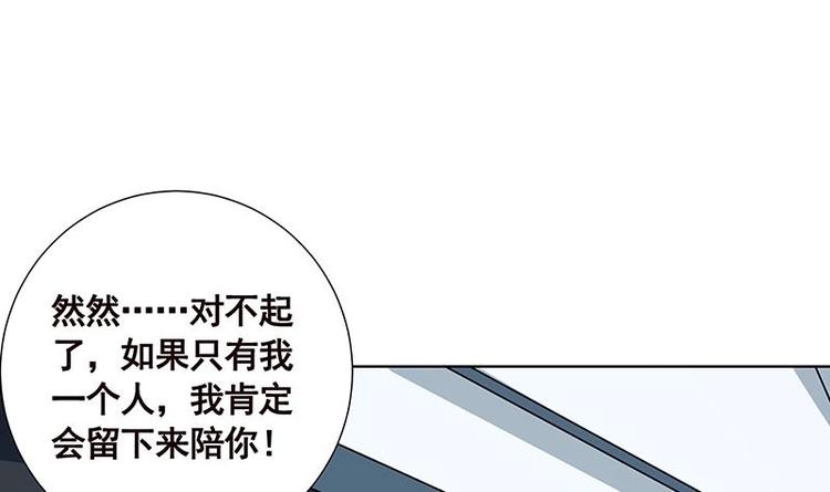 第39话 女人，我抓住你了9