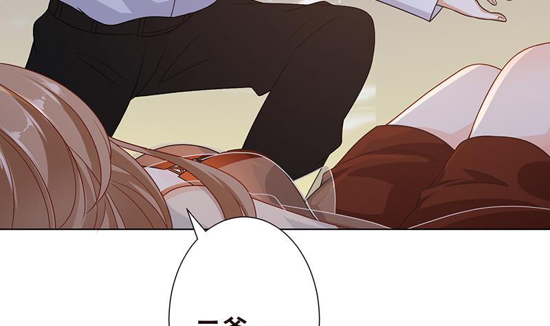 第294话 这个男人我罩的58