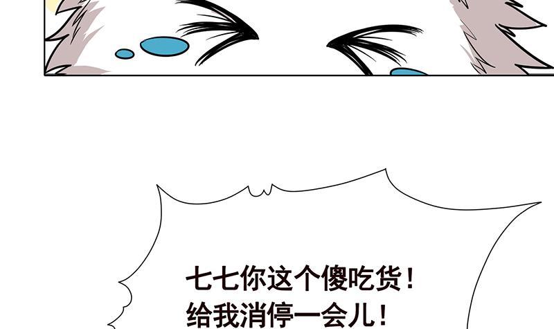第104话 崩塌10