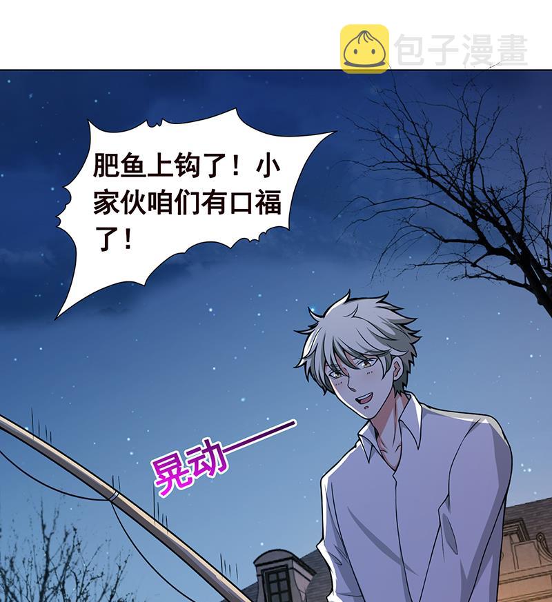 第115话 帮我洗澡澡63