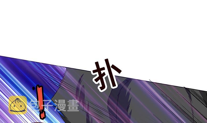 第61话 孤身追“妻”14