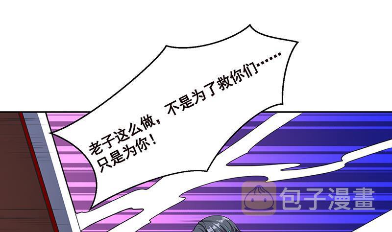 第215话 我喜欢你16