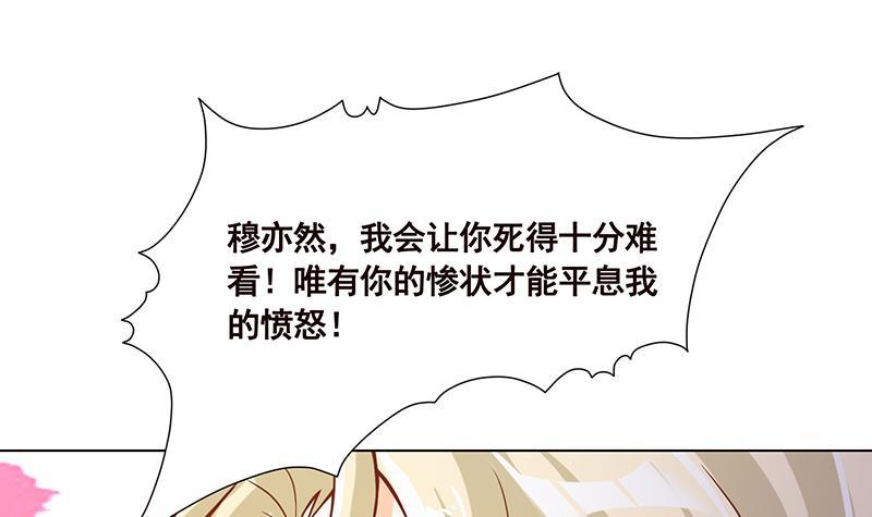 第111话 炎狱27