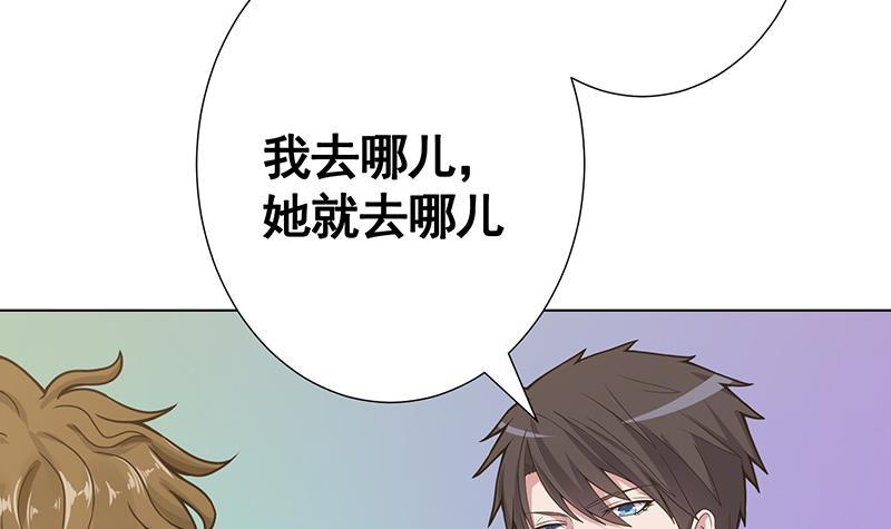 第134话 夫唱妇随64