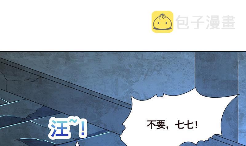 第103话 镜子28