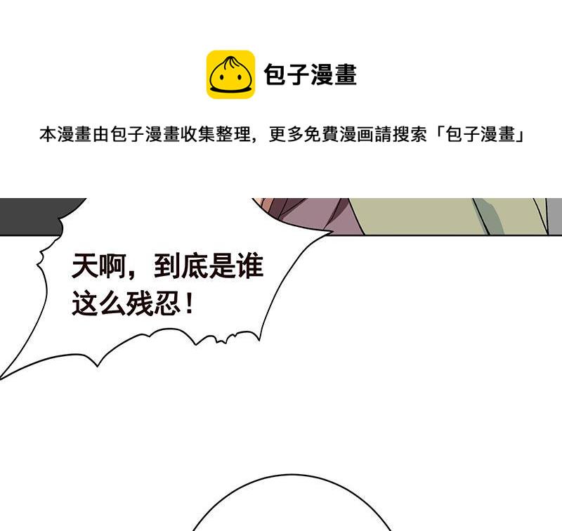 第156话 你过来啊43