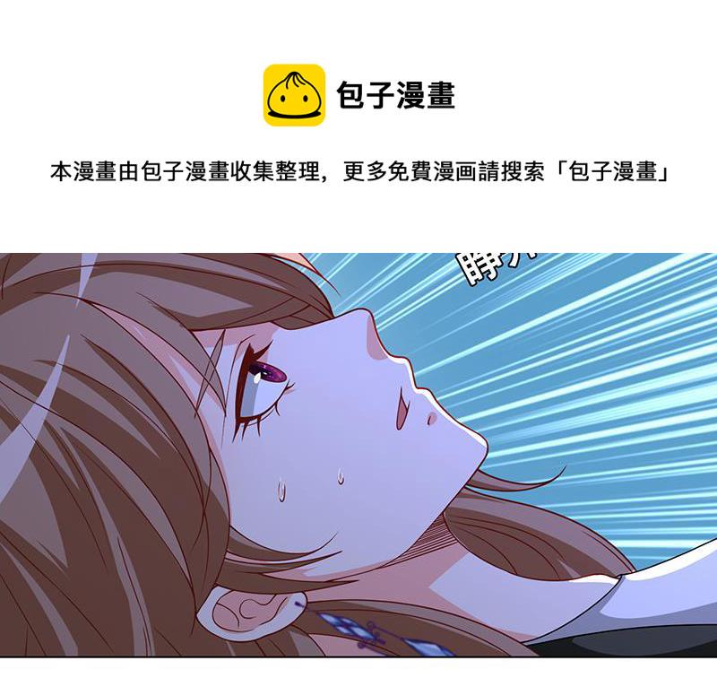 第181话 秘密武器5