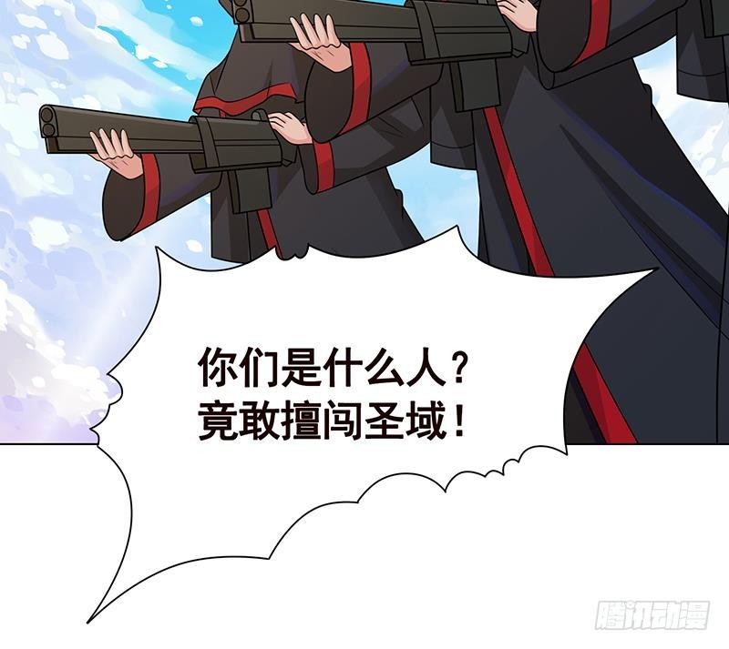 第222话 小学徒与老神父16