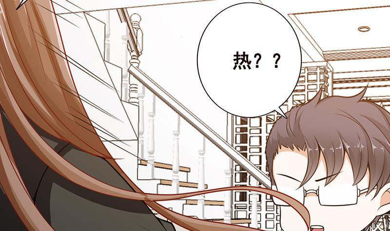 第115话 愿者上钩54