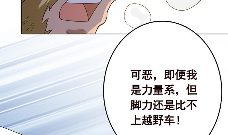 第275话 鬼船2