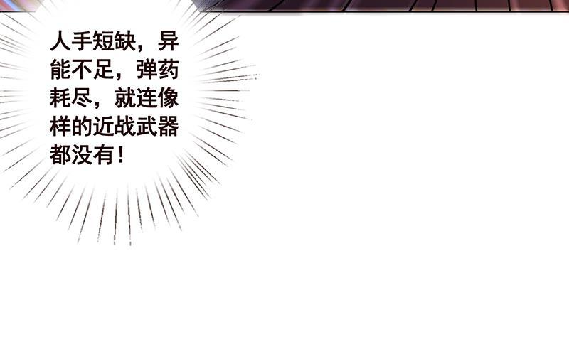 第70话 开炮20