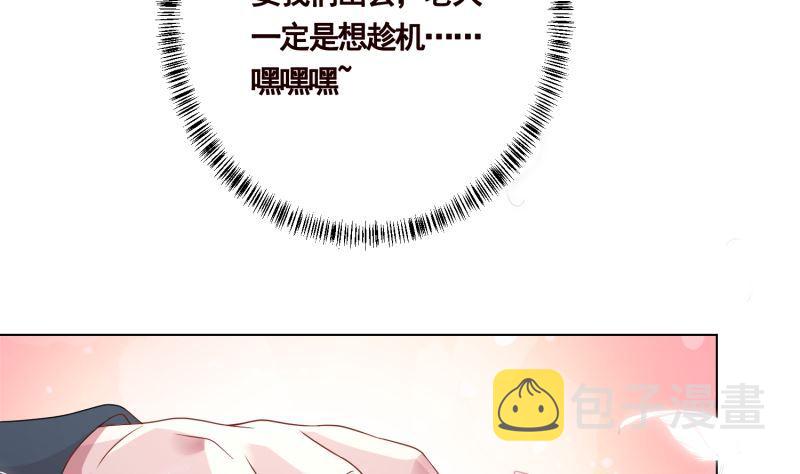 第402话 新进化试剂40