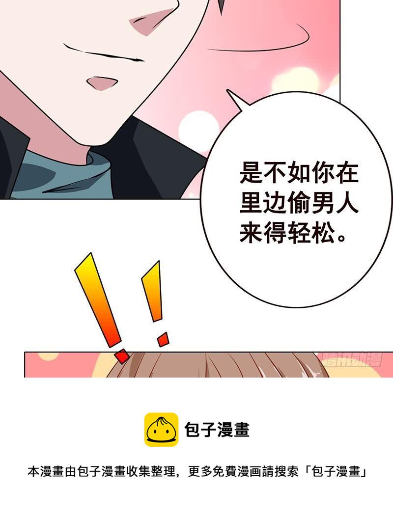 第92话 非得到你不可44