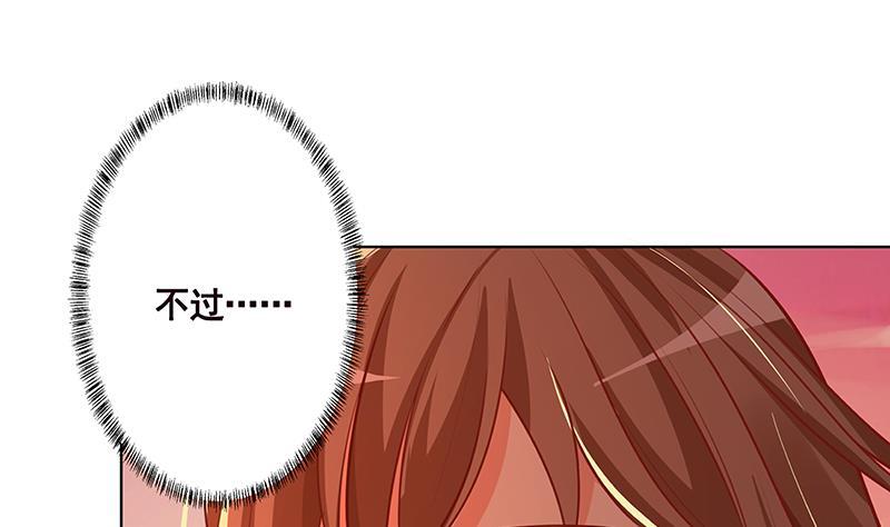 第170话 打针17