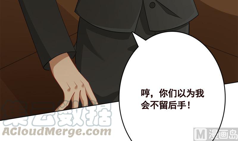 第409话 时代变了27