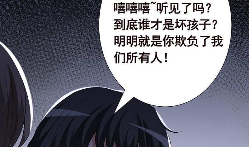 第300话 凰10