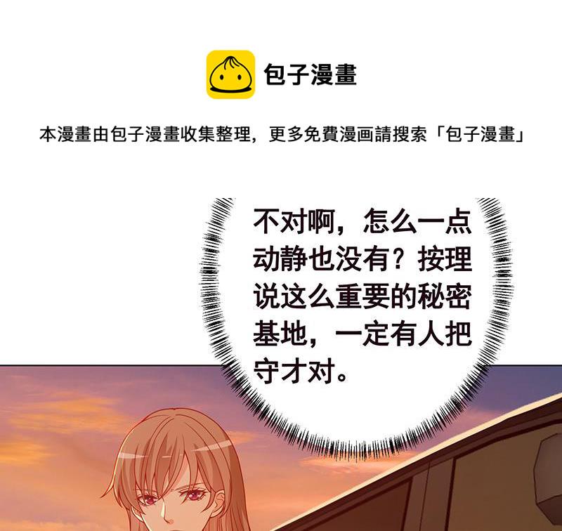 第237话 救世主6