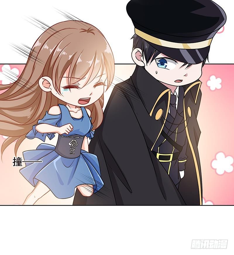 第51话 觊觎你美色55