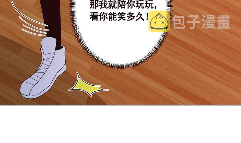 第209话 後背露给你60