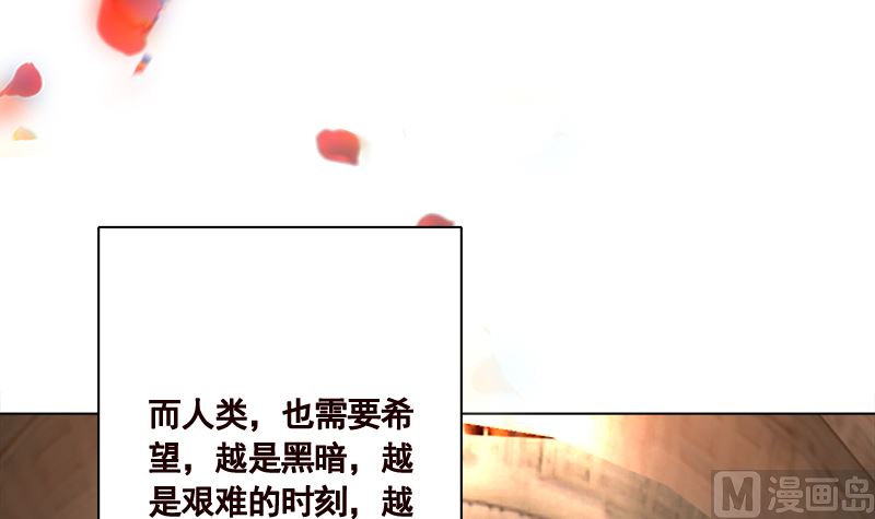 第425话 末世恋爱法则18