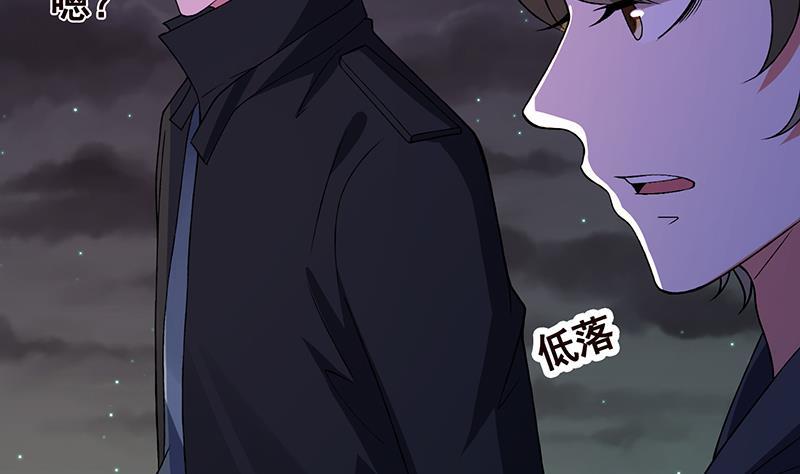 第152话 分手礼57