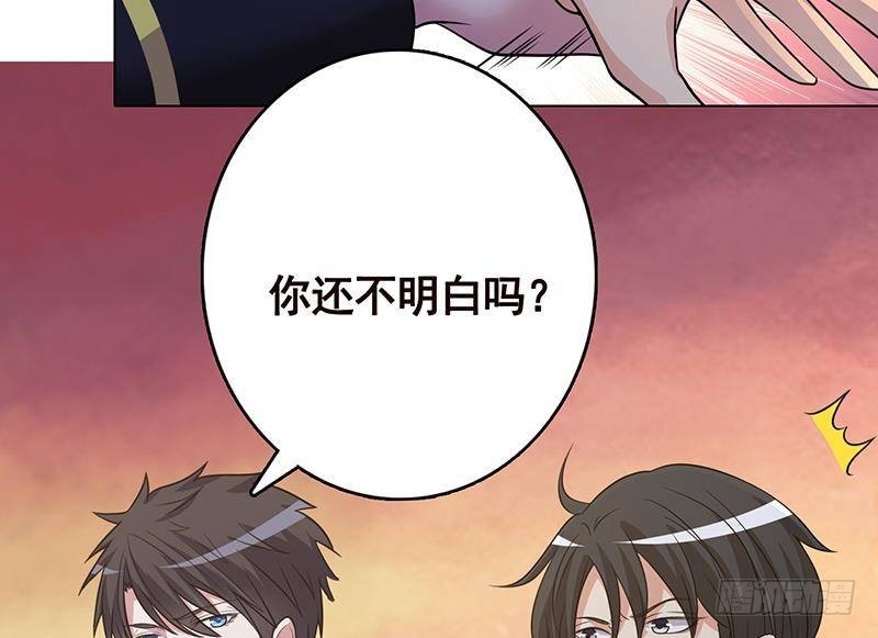 第316话 你膨胀了？25
