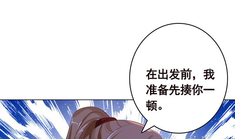 第356话 好消息和坏消息59