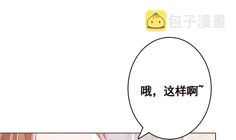 第387话 你怎麽进来了70