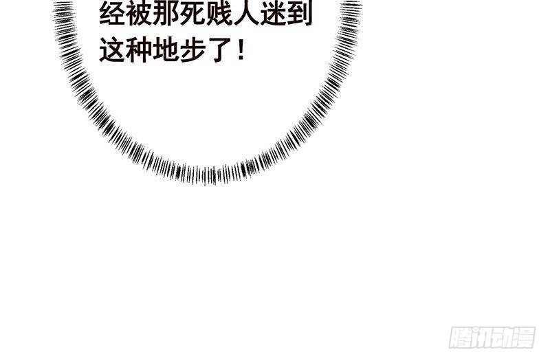 第218话 打人要打脸76