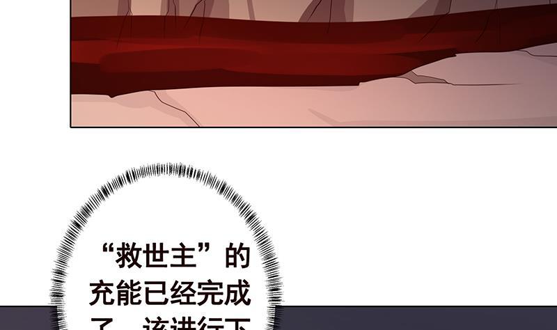 第310话 我们都是野兽57