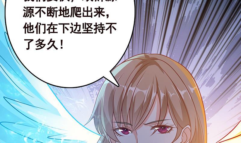 第254话 救救我，它在里边！22