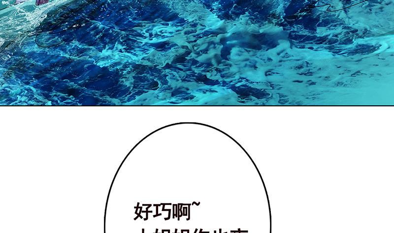 第284话 海神之怒59