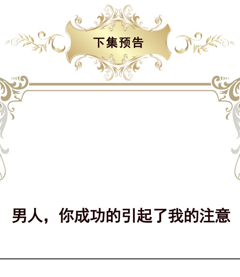 第421话 必杀的机会68