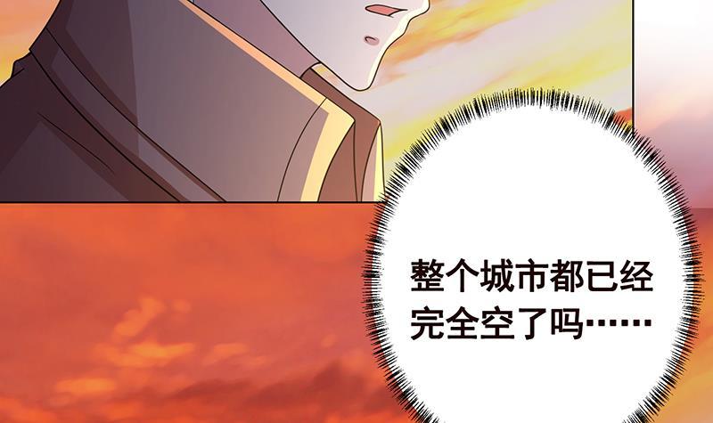 第363话 空荡的城市61