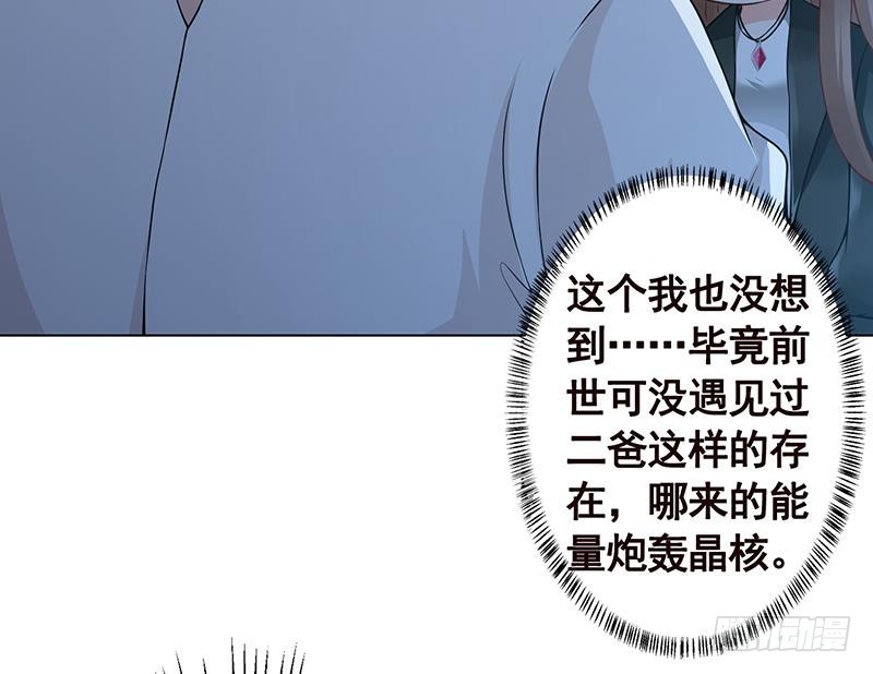 第129话 你们都得死19