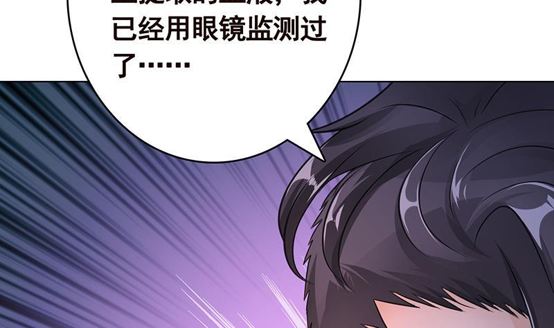 第362话 妖怪与神仙5