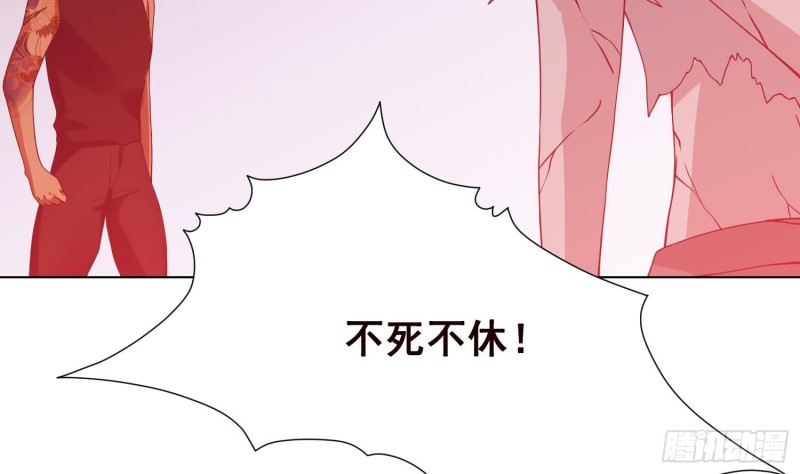 第88话 人兽之战8
