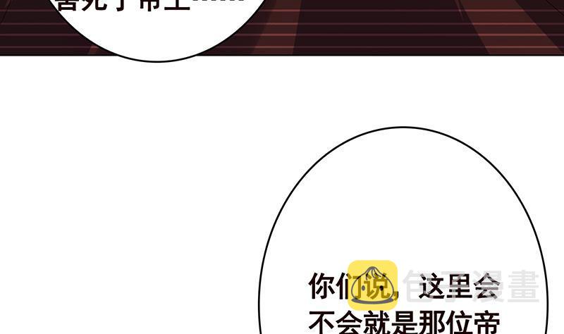 第369话 一只手开一车57