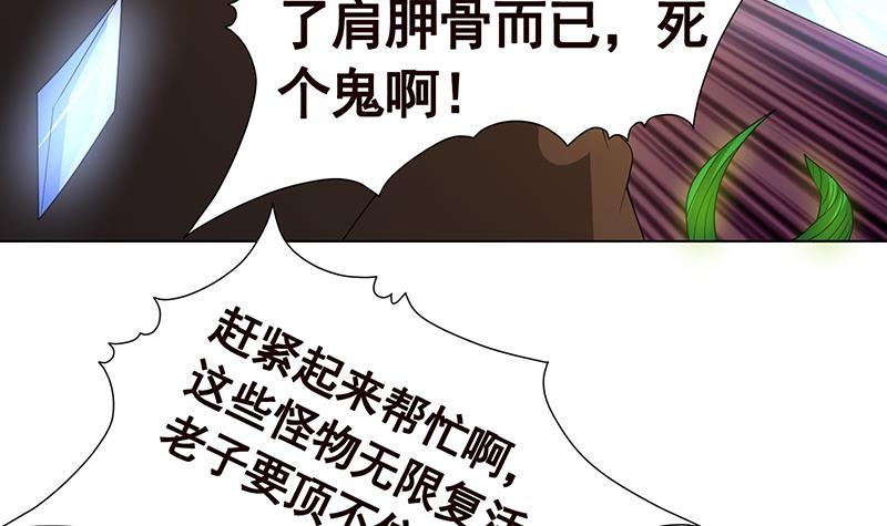 第269话 绝望中的希望67