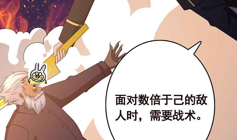 第201话 心有灵犀40