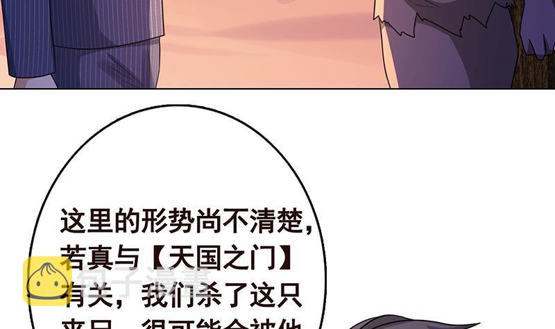 第332话 那里不行啊31