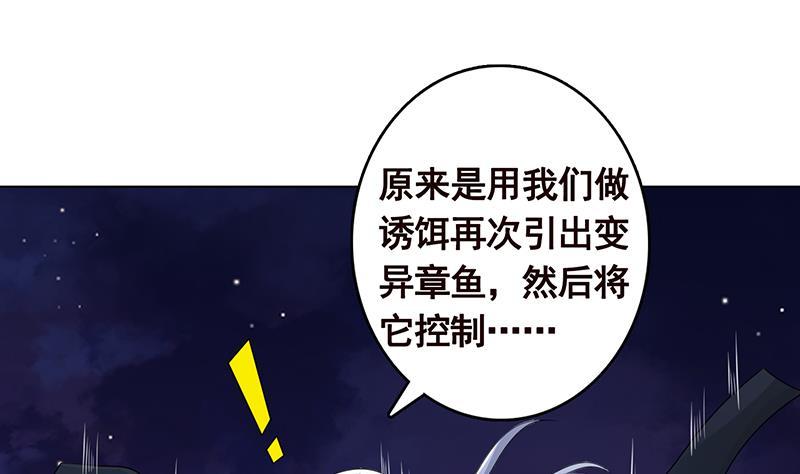 第288话 真·舔狗65